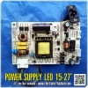 POWER SUPPLY 12V1.5A มีชุดไฟขับหลอด LED BACKLIGHT 15-27"