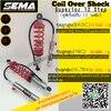 COIL OVER SHOCK 26-30 นิ้ว SUPPERIOER 12 STEEP