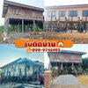 3 วิธีแก้ปัญหา เมื่อถนนสูงกว่าบ้านเรา