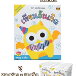 เทียนวันเกิด 9เล่ม (BD.05)