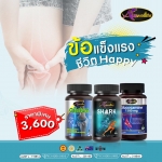 คู่แข็งแรง X2 ( กลูโคซามีน 60 แตปซูล + SHARK 60 แคปซูล +ฉลาม 60 แคปซูล )