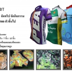 สั่งผลิตเสื้อปั่นจักรยานจำนวนมาก