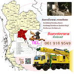 รับเจาะน้ำบาดาล อำเภอเมืองตราด