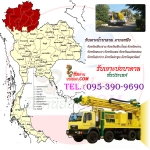 รับเจาะน้ำบาดาล อำเภอเทิง