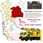 รับเจาะน้ำบาดาล อำเภอเมืองชัยภูมิ