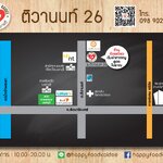 แผนที่ ติวานนท์26