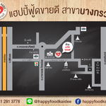 แผนที่ สาขา บางกรวย ไทรน้อย นนทบุรี