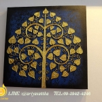 ภาพมงคล ต้นโพธิ์ พื้นสีน้ำเงิน ขนาด 60x60 cm.ตกแต่งบ้าน ห้องพระ ของขวัญขึ้นบ้านใหม่ งาน handmade ภาพวาดปิดทองแต่งผนังบ้าน คอนโด