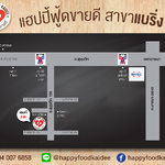 แผนที่ สาขา แบริง บางนา ลาซาล สำโรง กรุงเทพ