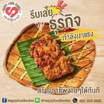 ธุรกิจกำลังมาแรง ทำง่ายๆด้วยการขายหมูปิ้งนมสด