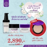 V2 ESTRELLA Premium Gold Set 3 ชิ้น( ครีมทาหน้าใส ครีมรีแพร์ เซรั่ม ลด กระ ฝ้า จุดด่างดำ ปรับสีผิว )