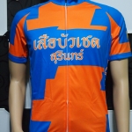 ตัวอย่างเสื้อปั่นจักรยาน ออกแบบตามความต้องการลูกค้า เสือบัวเชด