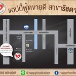 แผนที่ สาขารัชดา