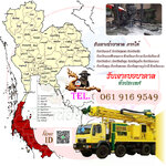 รับเจาะน้ำบาดาล อำเภอเมืองตรัง