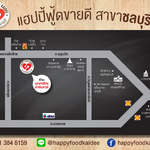 แผนที่ สาขา ชลบุรี แยก เฉลิมไทย