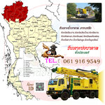 รับเจาะน้ำบาดาล อำเภอเวียงชัย