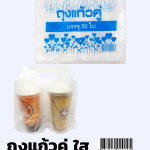 ถุงใส่แก้วคู่ ใส-พิมพ์ลาย