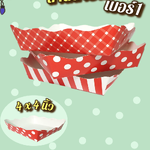 ถาดลายแดง #1 ตราพระอาทิตย์