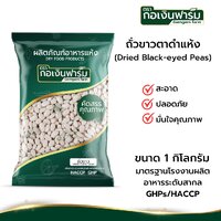ขนาด 1 กิโลกรัม