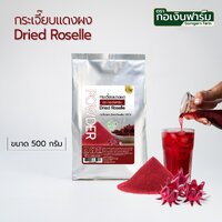 500 กรัม