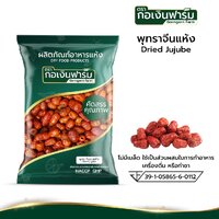 500 กรัม