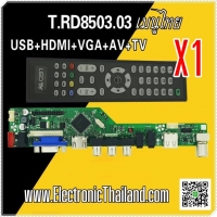 ชุด 1 บอร์ด