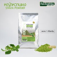 1 กิโลกรัม
