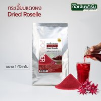 1 กิโลกรัม