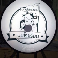 ป้ายกล่องไฟวงกลม ขนาด 30x30 cm
