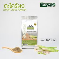 200 กรัม