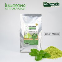 1 กิโลกรัม