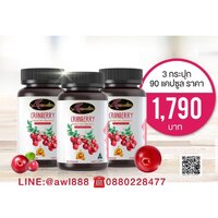 Auswelllife Cranberry 3 กระปุก ( 90 แคปซูล )