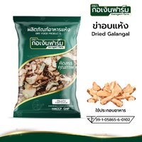 250 กรัม