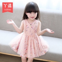 ชุดเดรสสคุณหนู ลายดอกไม้ สีชมพู 90-150 cm