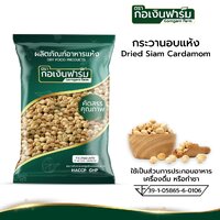 200 กรัม