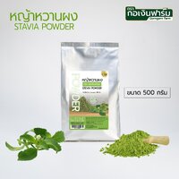 500 กรัม