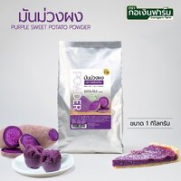 1 กิโลกรัม