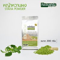 200 กรัม