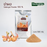 500 กรัม