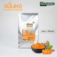 1 กิโลกรัม