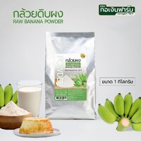 1 กิโลกรัม