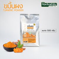 500 กรัม