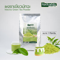 ขนาด 1 กิโลกรัม