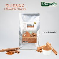1 กิโลกรัม