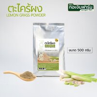 500 กรัม
