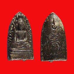 พระรอด หลวงพ่อแพ วัดพิกุลทอง สิงห์บุรี