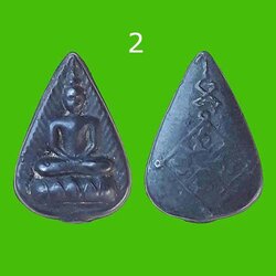 พระกลีบบัว หลวงปู่บุญ วัดกลางบางแก้ว นครปฐม (2)