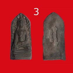 พระรอด เสกอินเดีย ปางมารวิชัย วัดมหาวัน ลำพูน (3)