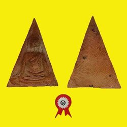 P45. พระนางพญา หลวงพ่อแฉ่ง วัดบางพัง นนทบุรี