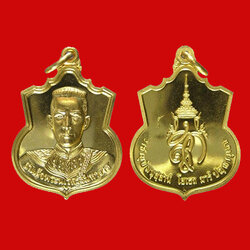 เหรียญพระนเรศวร รุ่นสู้ วัดพระศรีรัตนศาสดาราม กทม.